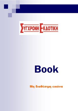 img-book
